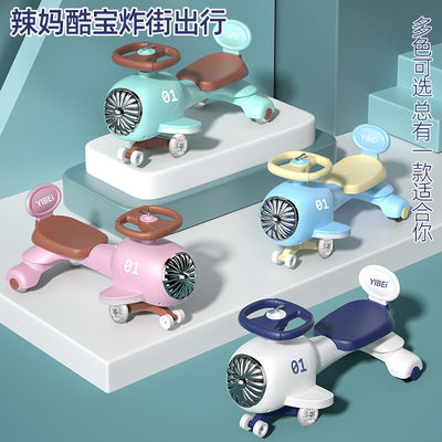Volant à musique multifonctionnel enfants équilibre vélo scooter voiture pour enfants