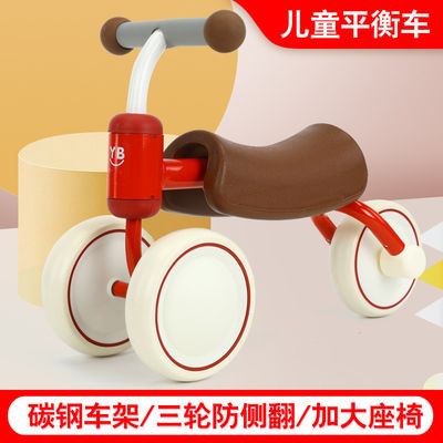 Scooter coloré Voyage en voiture pour les enfants Style Balance bébé Voiture