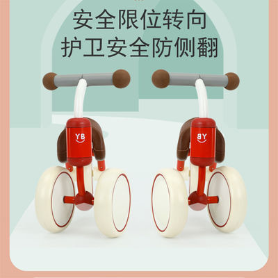 Scooter coloré Voyage en voiture pour les enfants Style Balance bébé Voiture