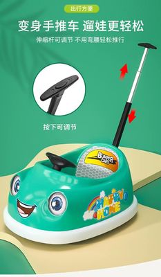 Voyage neutre en fonction du sexe sur jouet 2.4G télécommande bébé 6V voiture électrique pare-chocs pour enfants